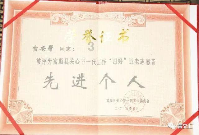 女孩子发清晨的阳光和努力的你以待怎么回复？游戏画面